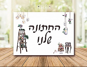 Our Wedding �������� ����� ������