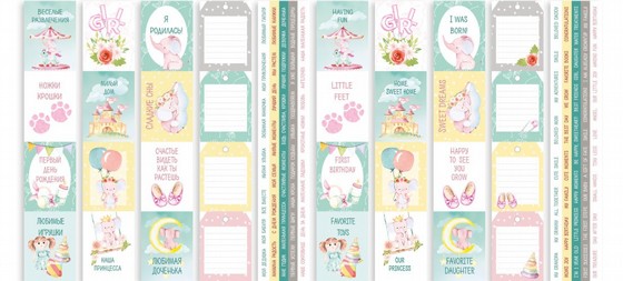 ���� ��� �������� ������� 12*12 ���� MY CUTE BABY ELEPHANT GIRL