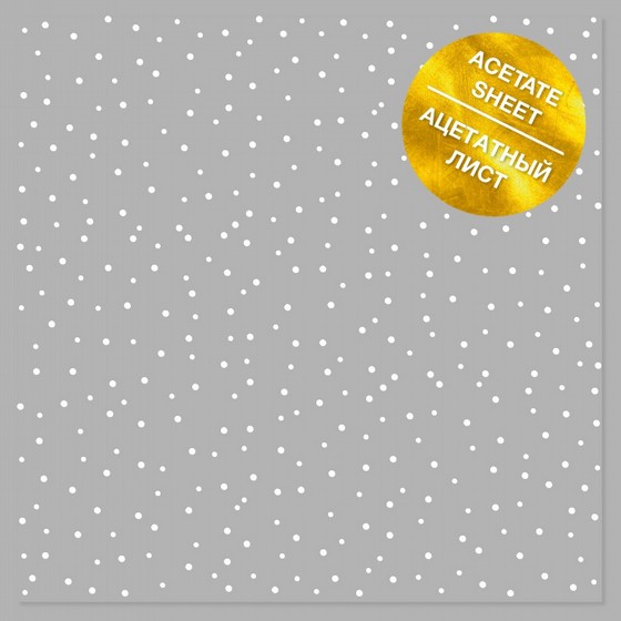 ACETATE SHEET WITH WHITE FOIL PATTERN WHITE DROPS 12"X12"