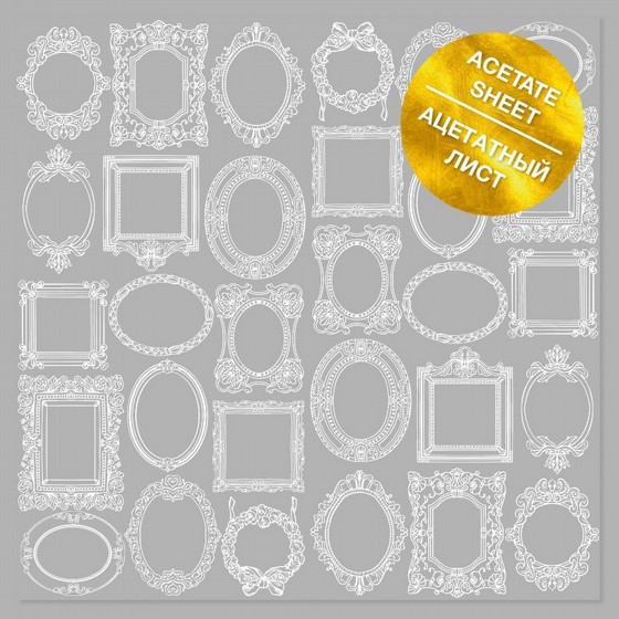 ACETATE SHEET WITH WHITE FOIL PATTERN WHITE FRAMES 12"X12"