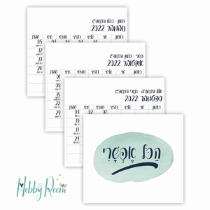 �������� ��� ��� 2022 - 2023