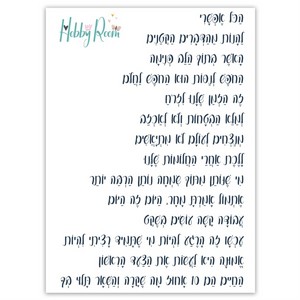 מדבקות הכל אפשרי מדבקות הכל אפשרי