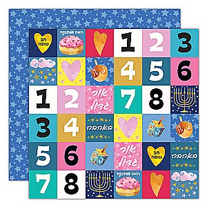 נס גדול היה פה 2*2 נס גדול היה פה 2*2