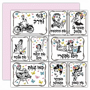 את מהממת את מהממת