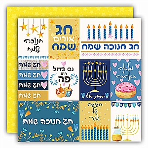 נס גדול היה פה נס גדול היה פה