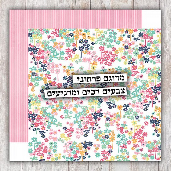 SMALL FLORAL