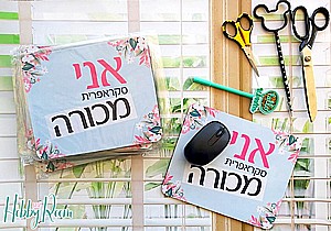 �� ����� ����� ������ �������