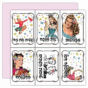 את מלכה את מלכה