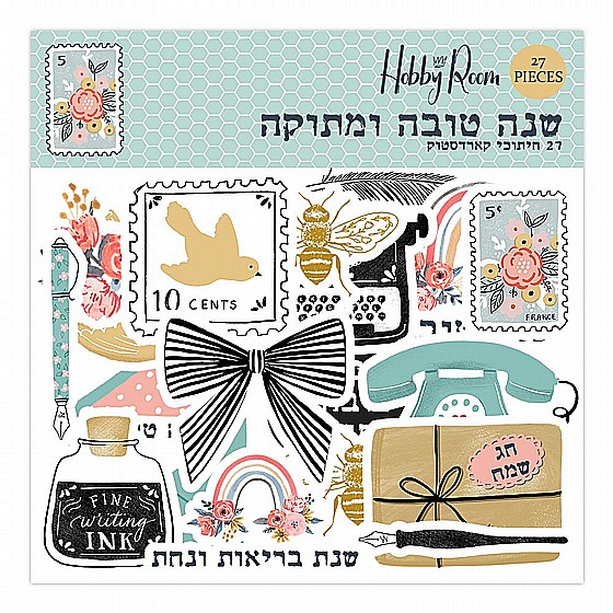 ��� ���� ������ Die Cut