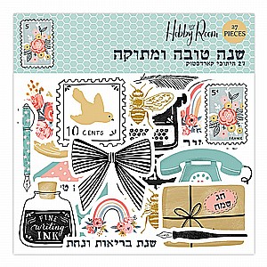 שנה טובה ומתוקה Die Cut שנה טובה ומתוקה Die Cut