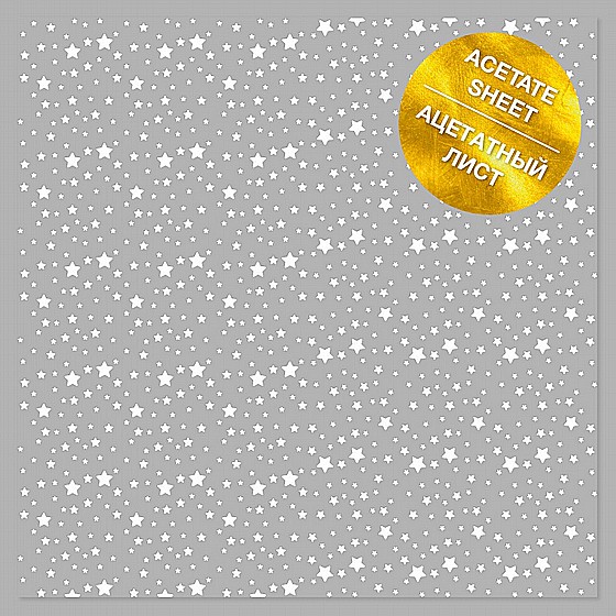 ACETATE GOLD FOILED SHEET WHITE STARS 12"X12"