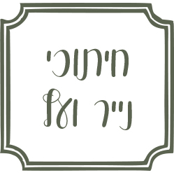 ������ ���� ��� DIE CUT