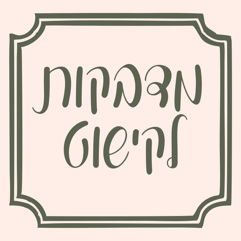 ������ ������ ������