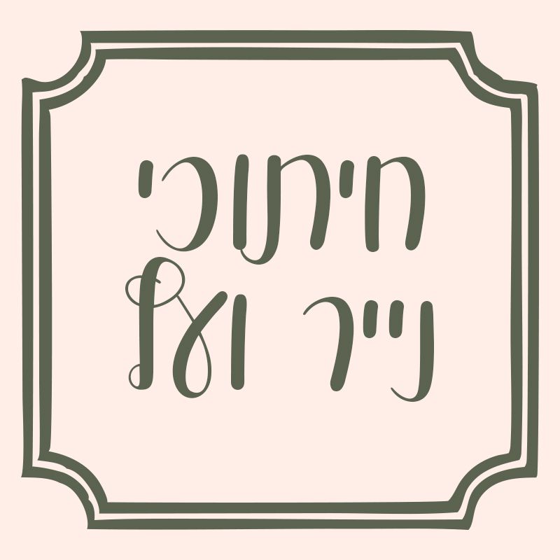 ������ ���� ��� DIE CUT