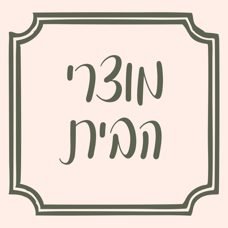 ����� ���� HOBBY ROOM