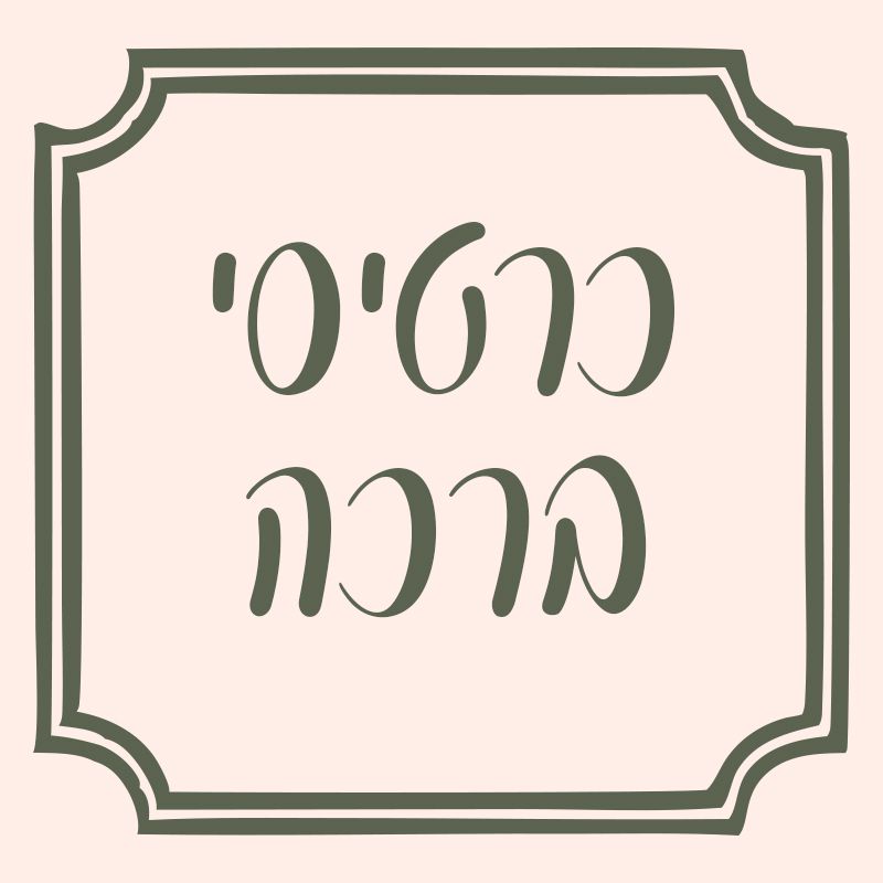 ������ ���� �������