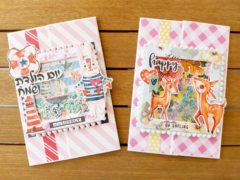 כרטיס ברכה מאת